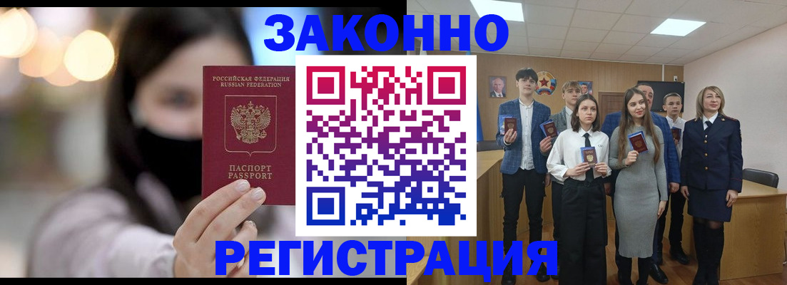 форма 3 в Усинске